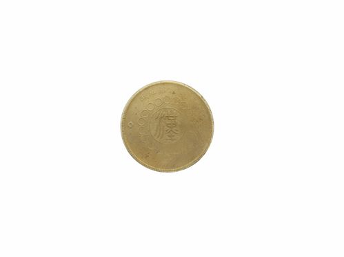 臻品鑒賞 四川銅幣五十文鎏金錯(cuò)版幣——百年鳳歷聲入藏銘記