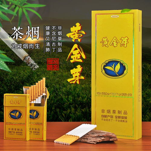 品味匠心之作 “一品好特惠 · 金嗓音”還原自然茶香